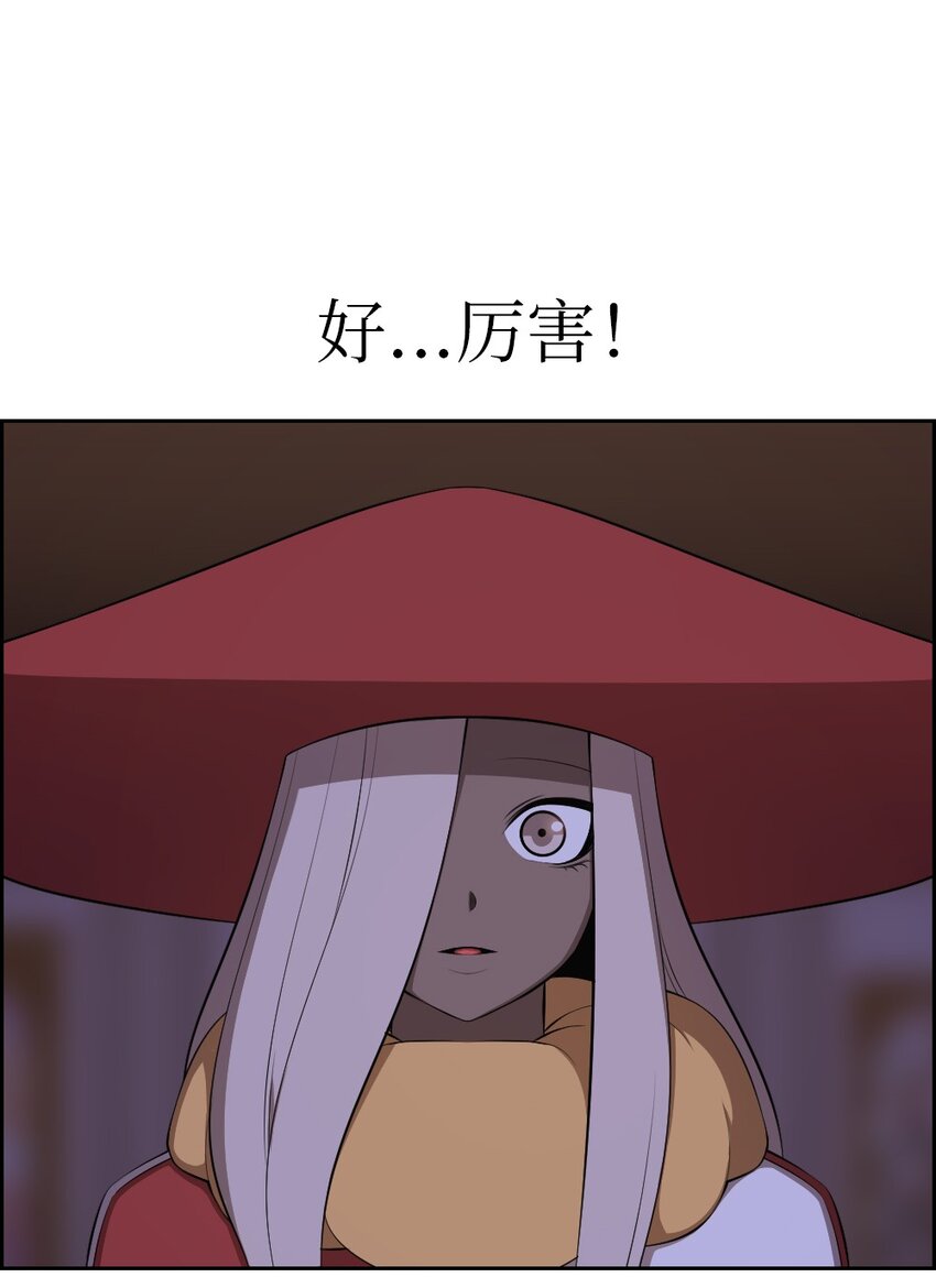 206 206(1/2)-第207话