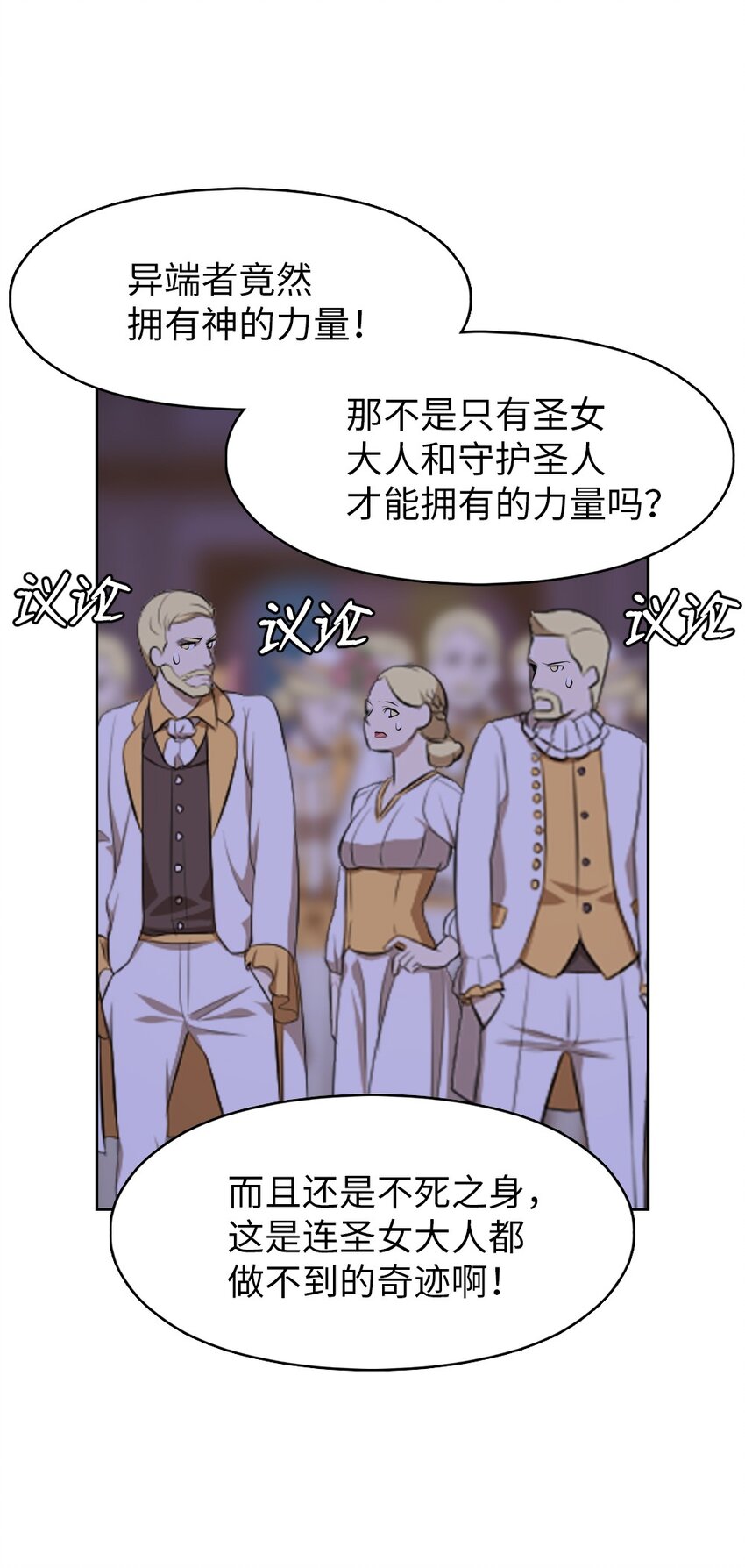 206 206(1/2)-第207话