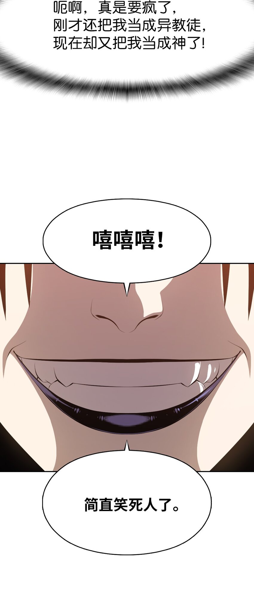 206 206(1/2)-第207话