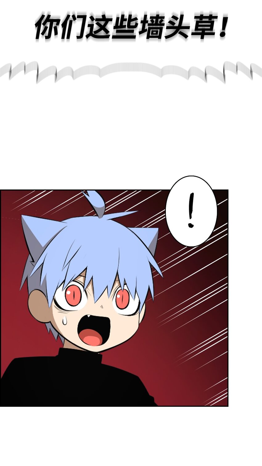 206 206(1/2)-第207话