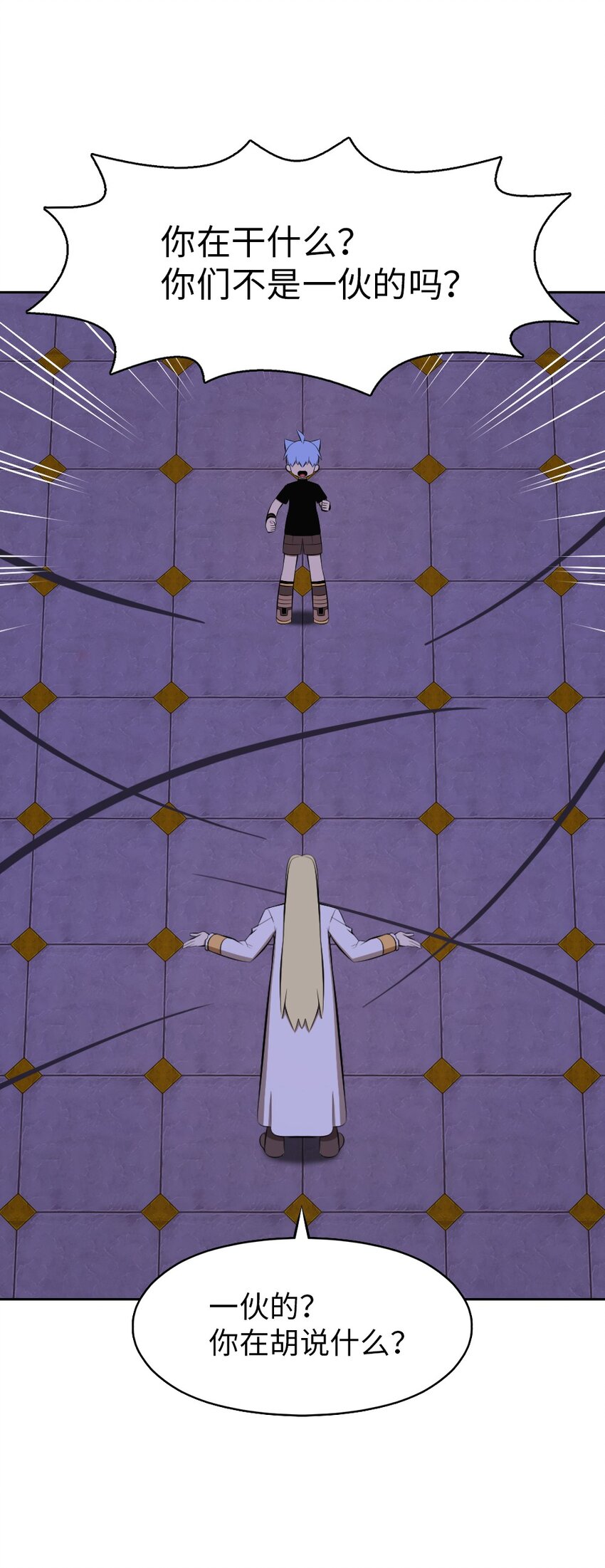 206 206(1/2)-第207话