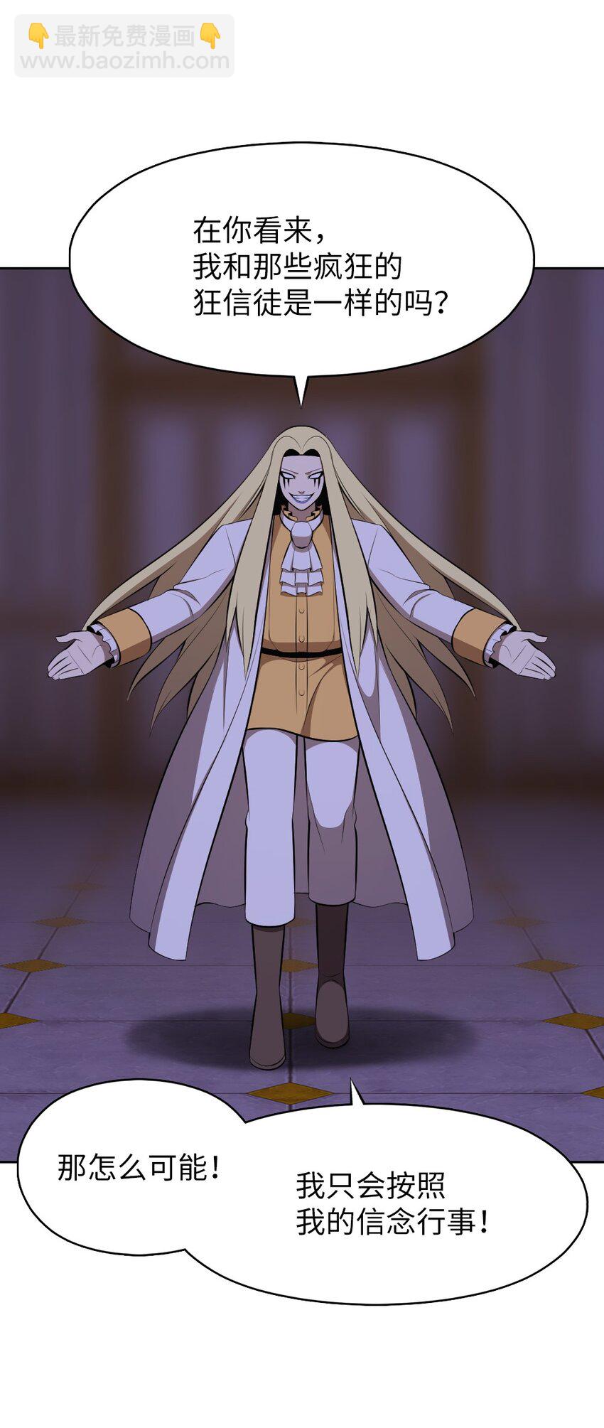 206 206(1/2)-第207话