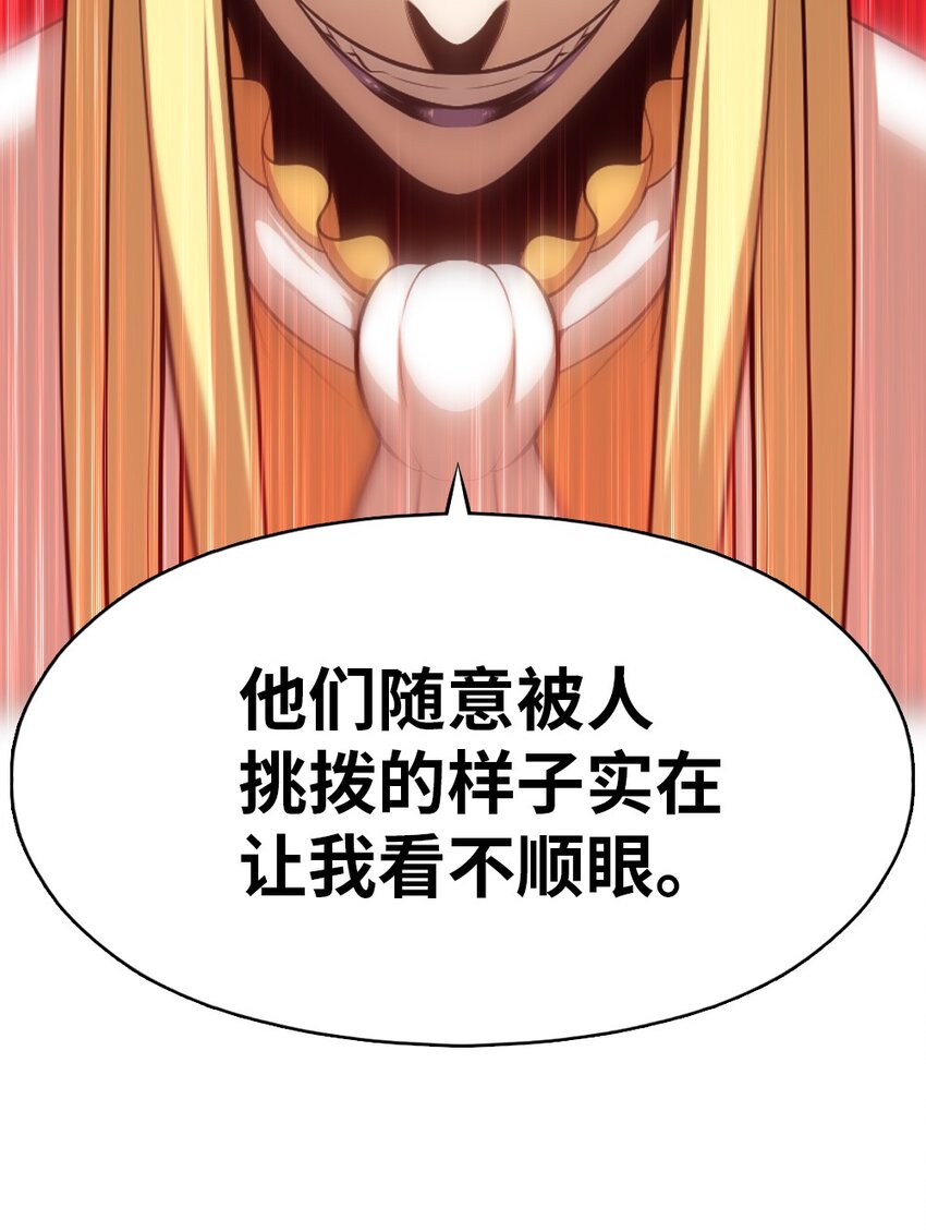 206 206(1/2)-第207话