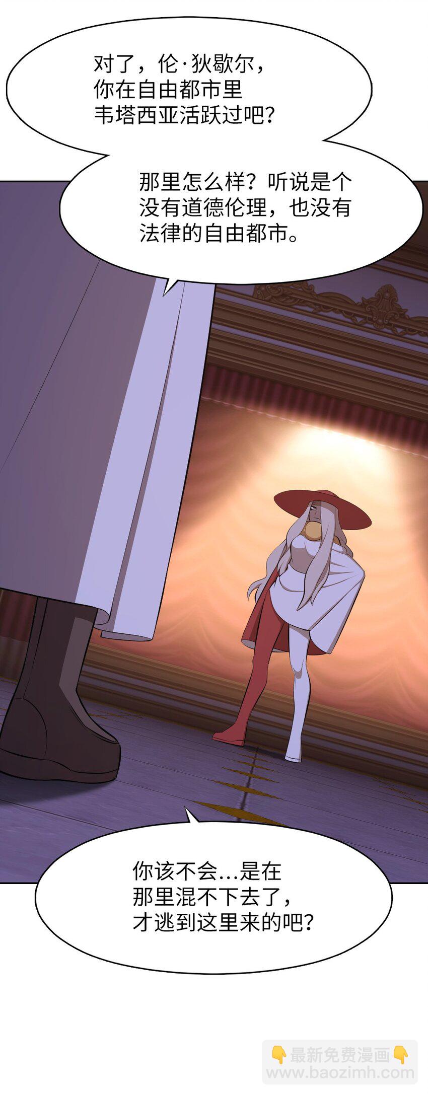 206 206(1/2)-第207话