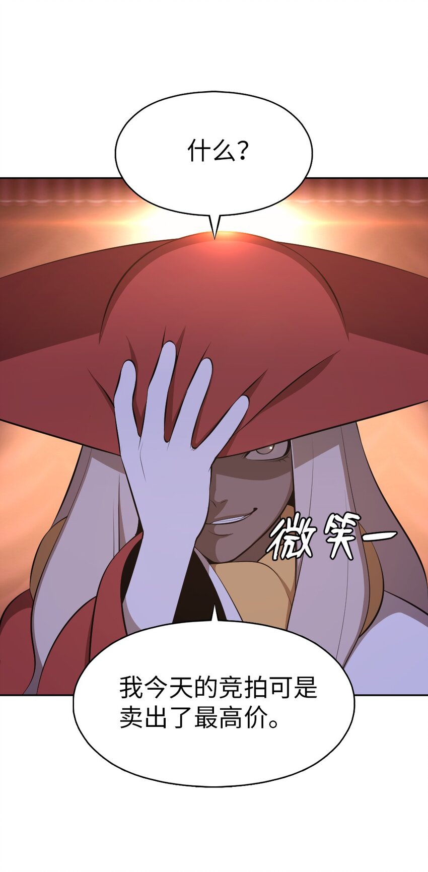 206 206(1/2)-第207话