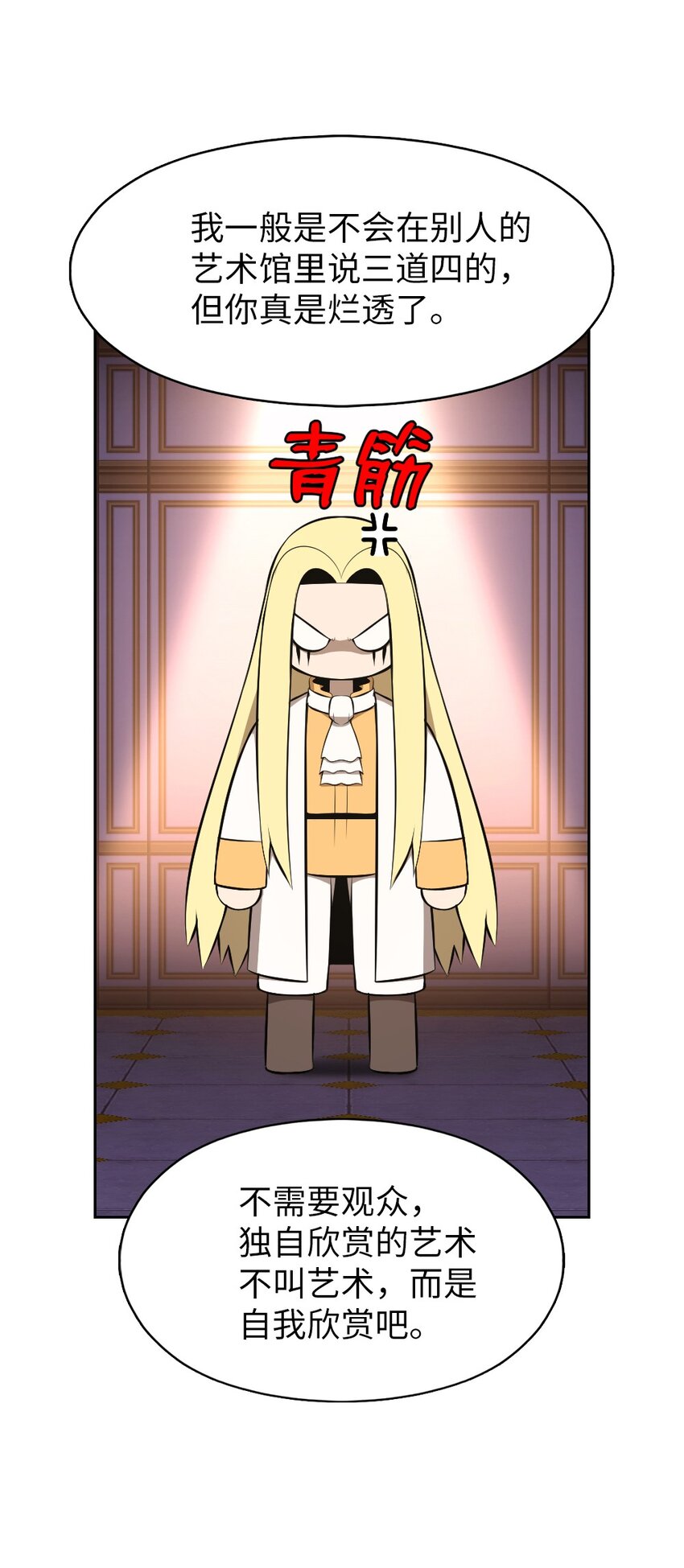 206 206(1/2)-第207话