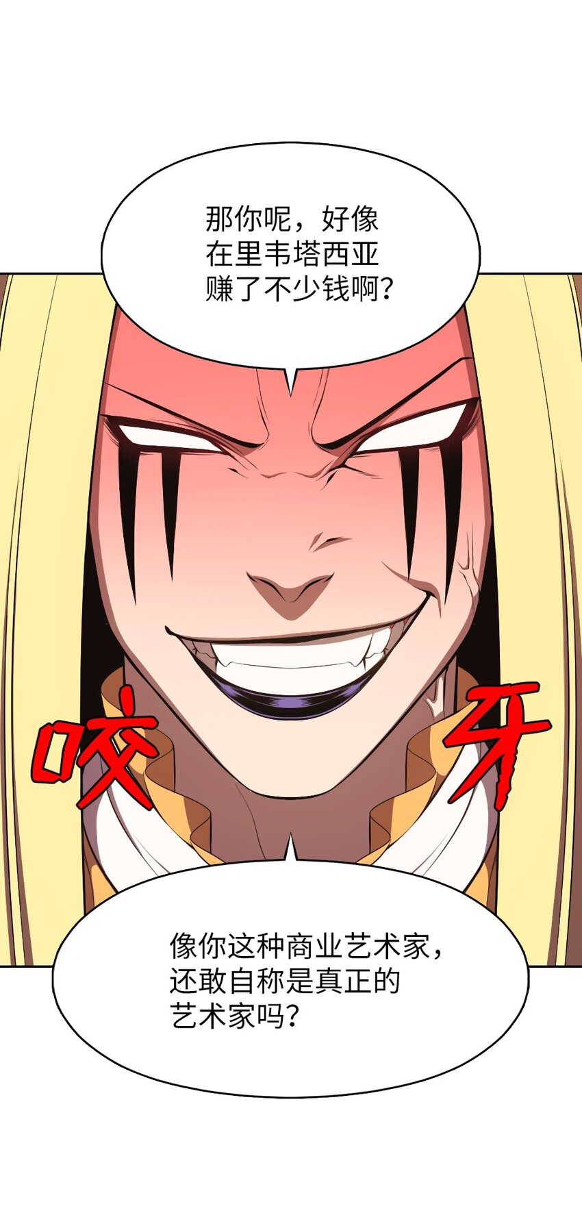 206 206(1/2)-第207话