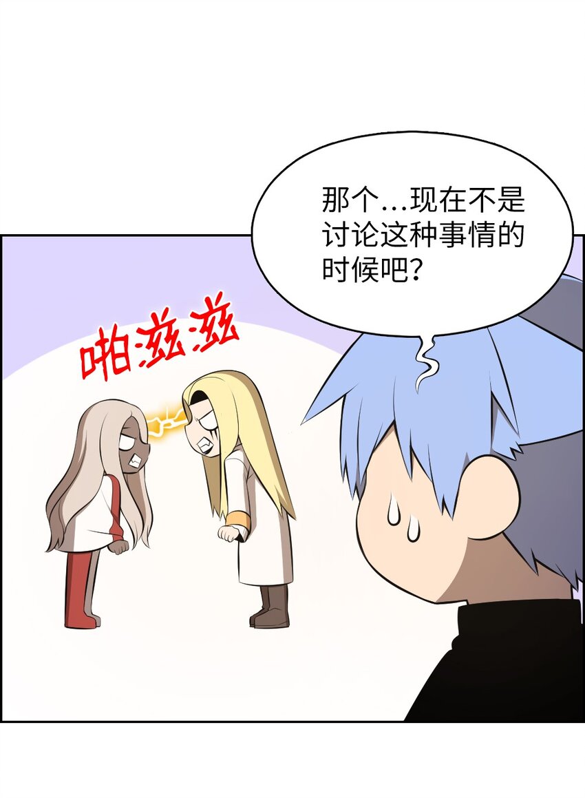 206 206(1/2)-第207话