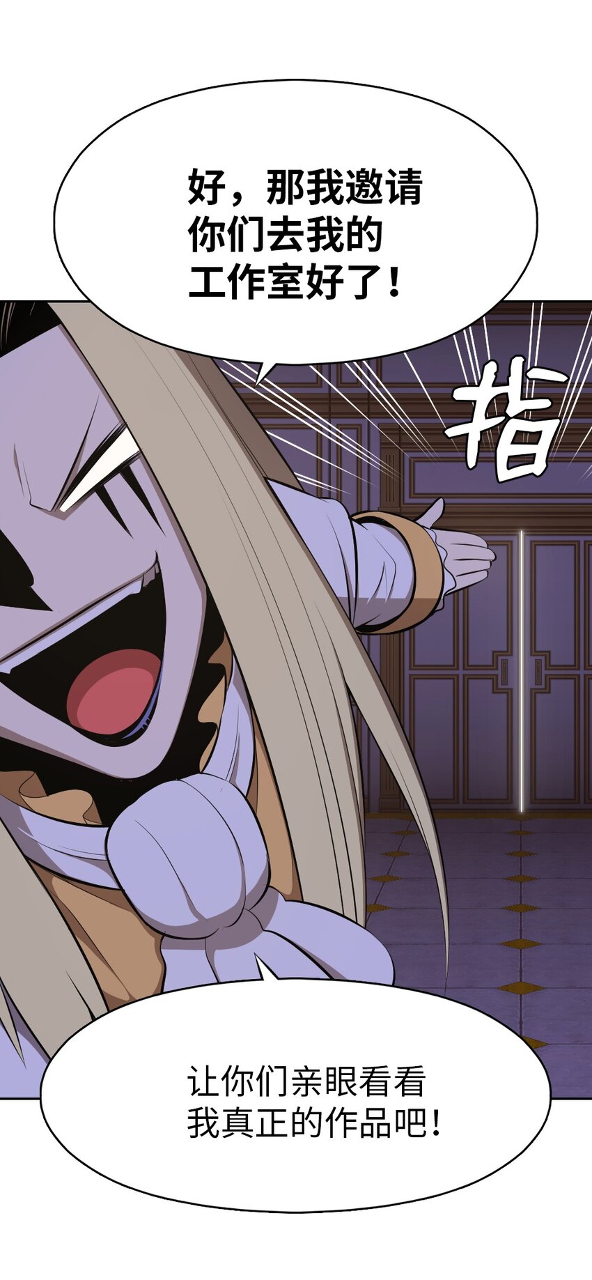 206 206(1/2)-第207话