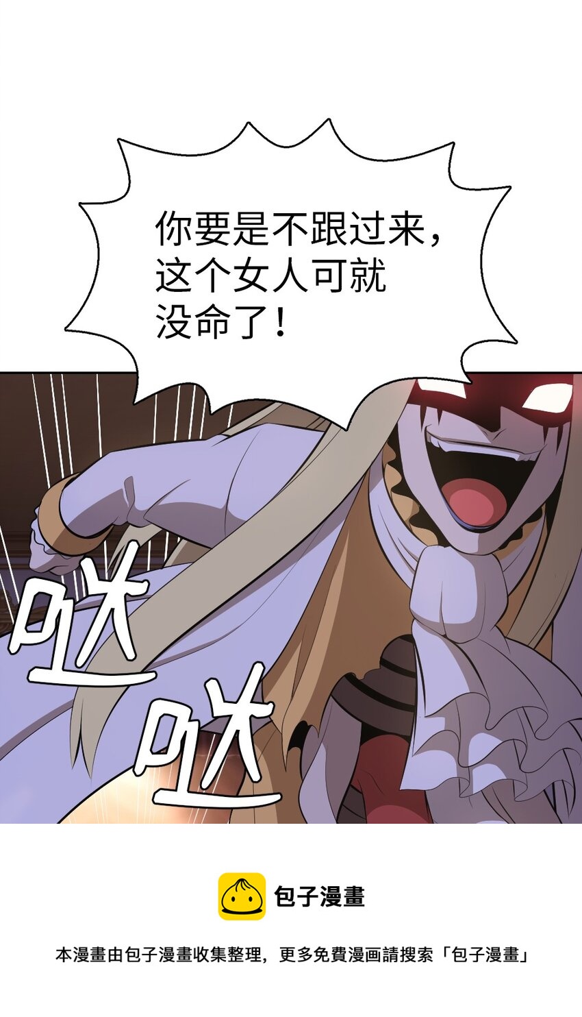 206 206(1/2)-第207话