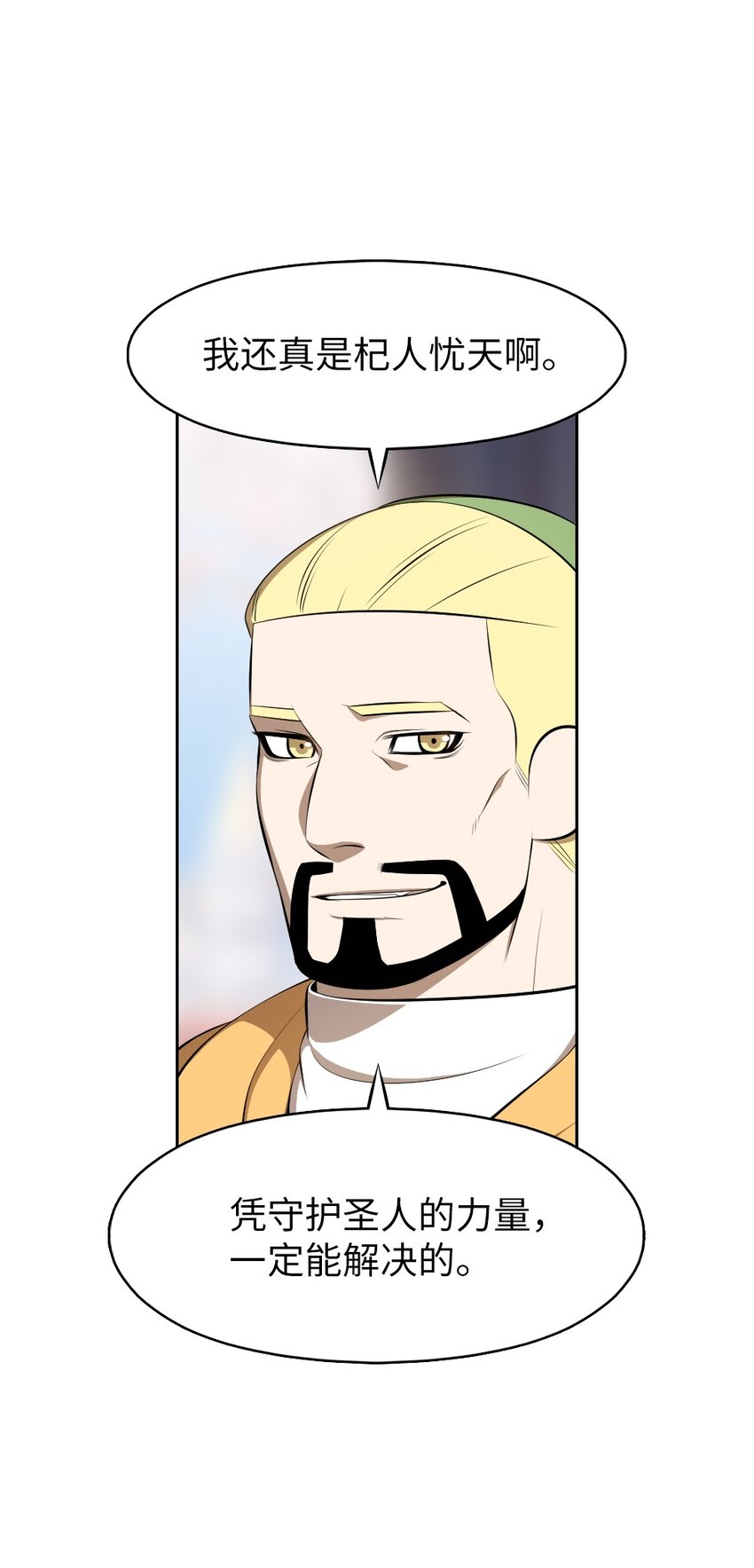 206 206(1/2)-第207话