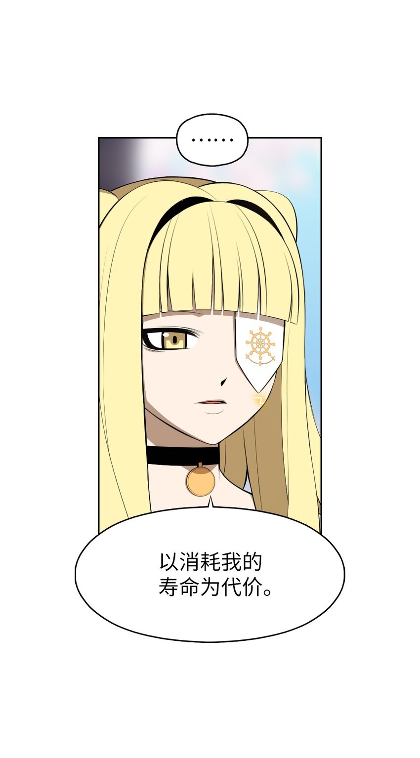 206 206(1/2)-第207话