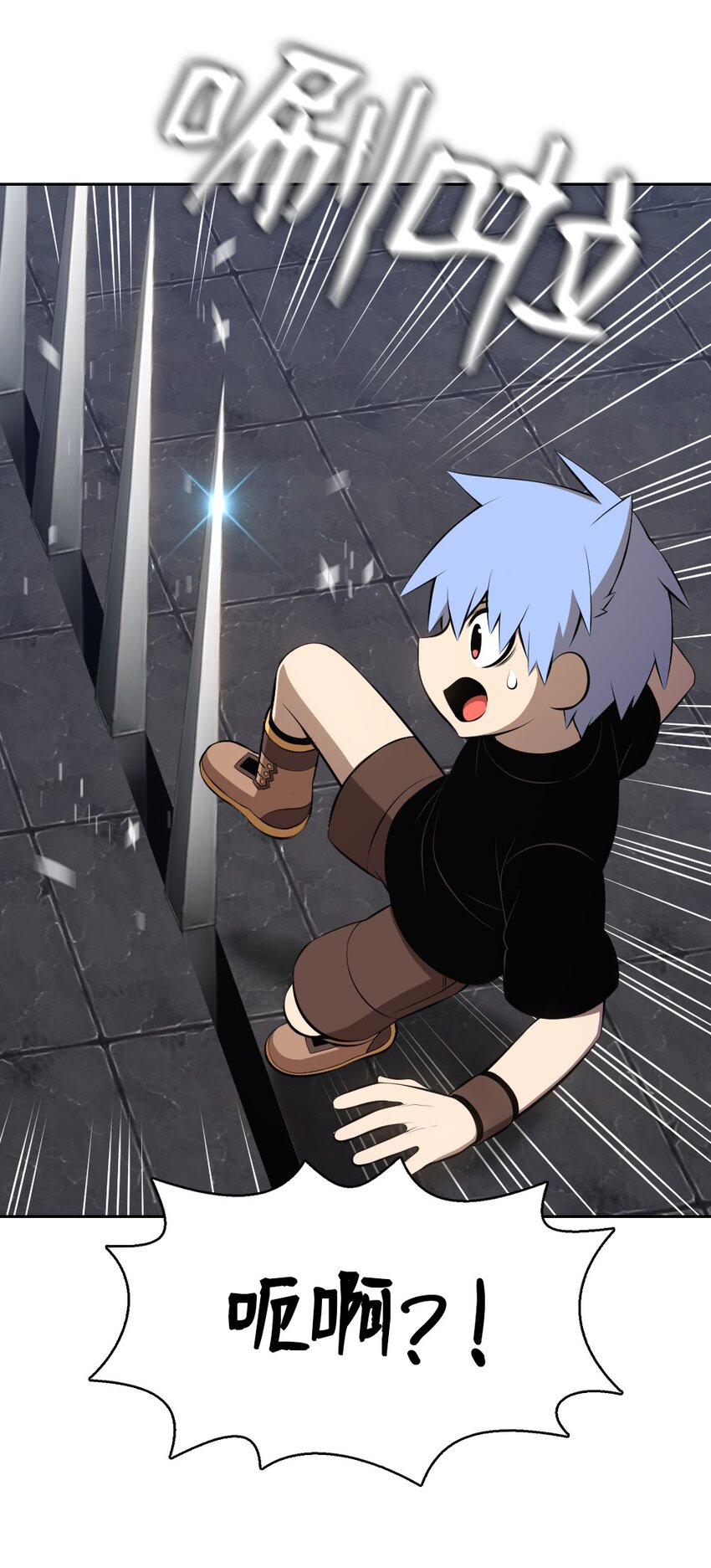 208 208(1/2)-第209话