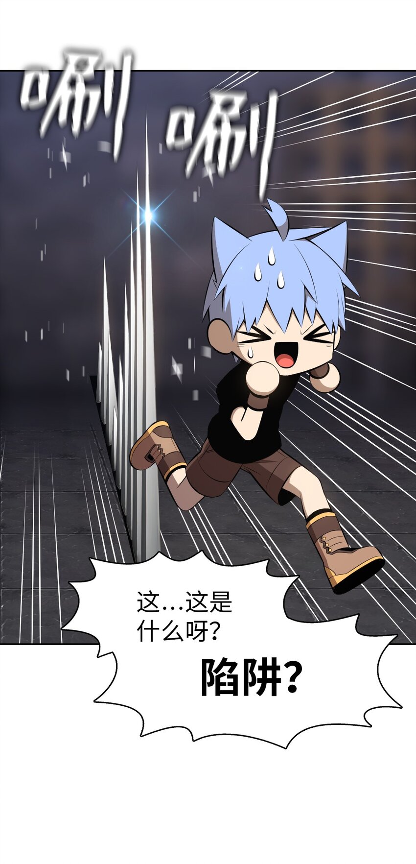 208 208(1/2)-第209话