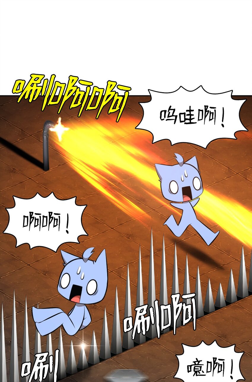 208 208(1/2)-第209话