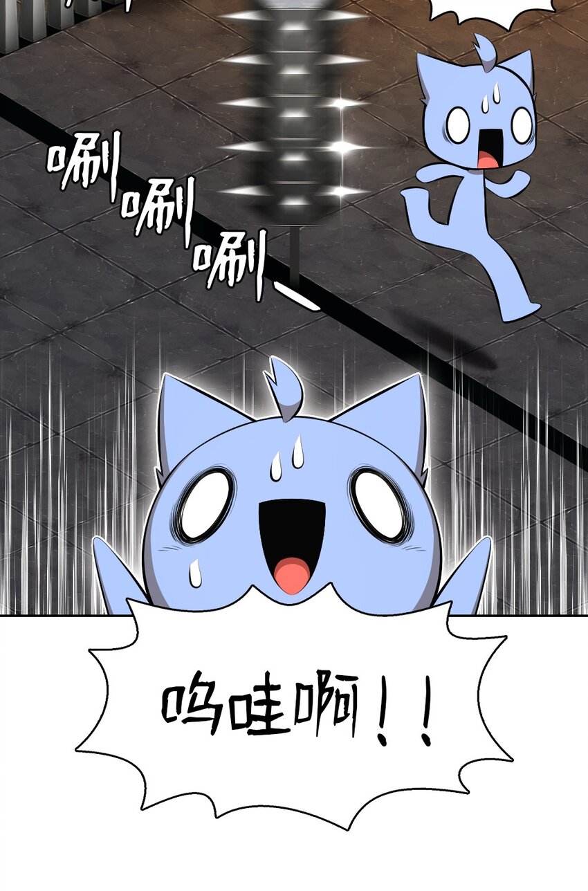 208 208(1/2)-第209话