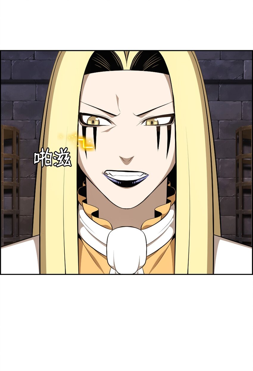 208 208(1/2)-第209话