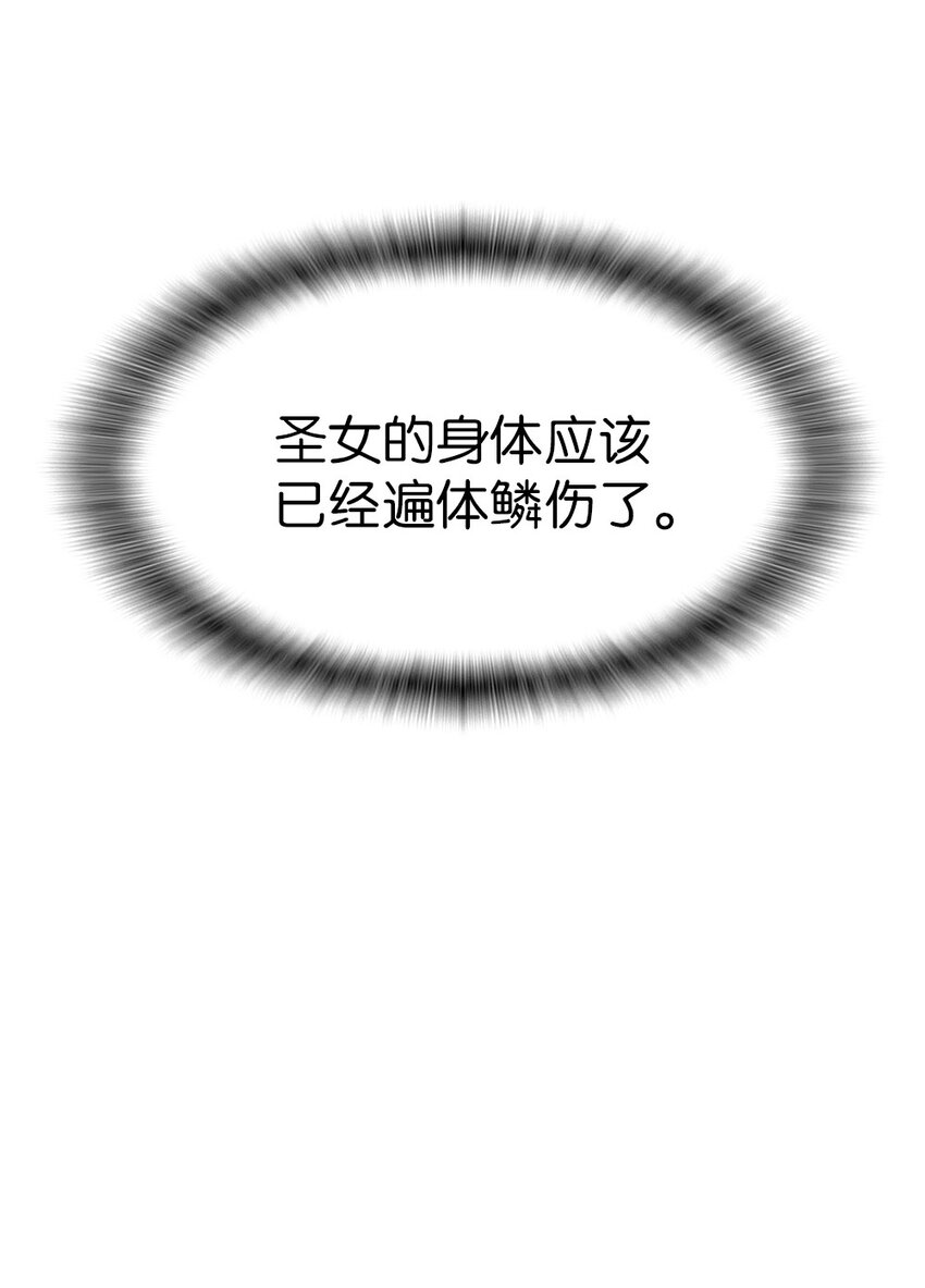 208 208(1/2)-第209话