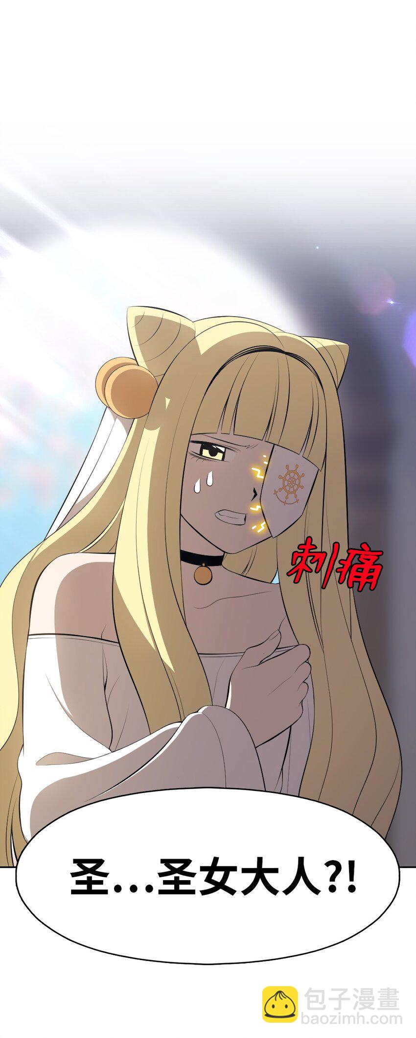 208 208(1/2)-第209话