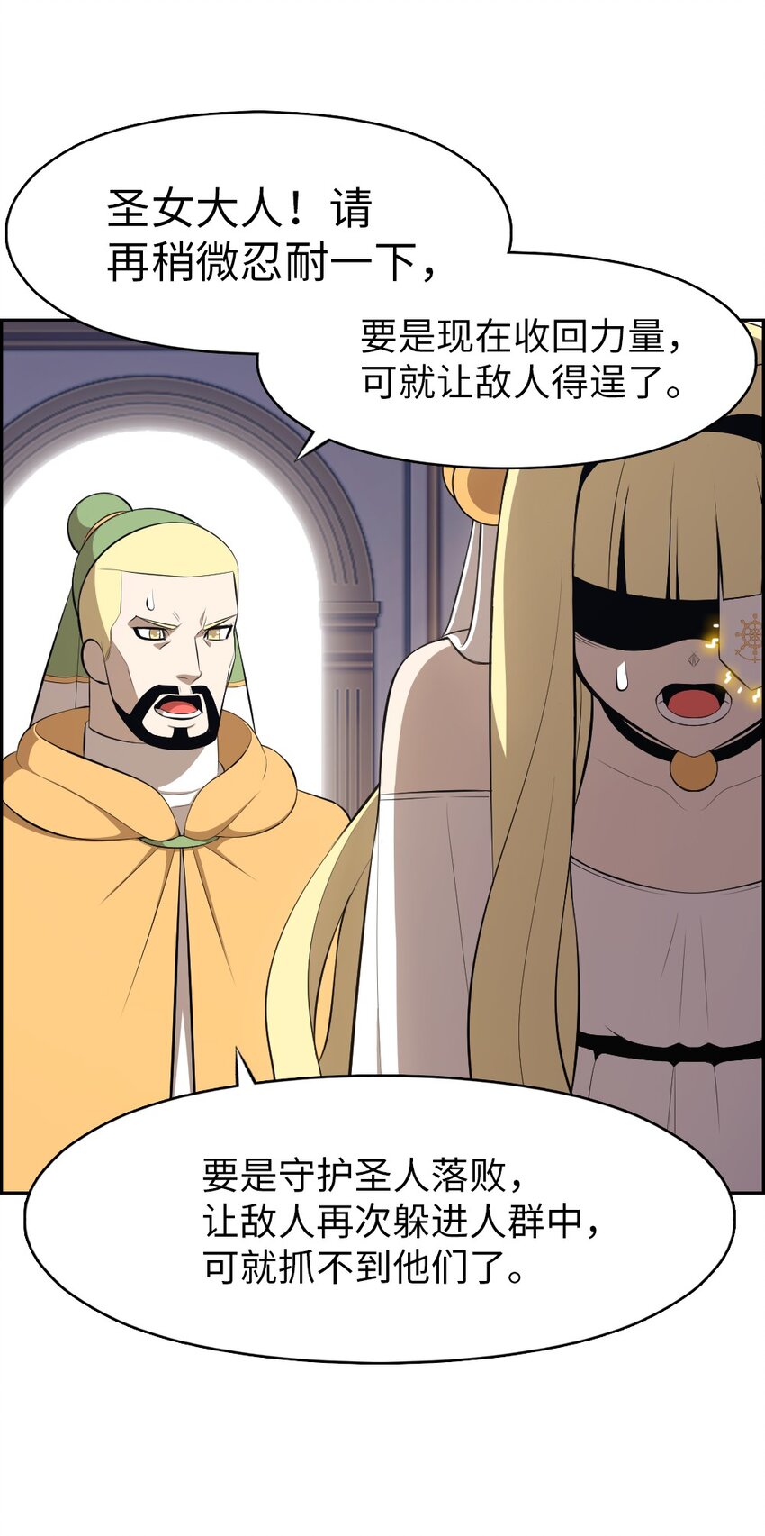 208 208(1/2)-第209话