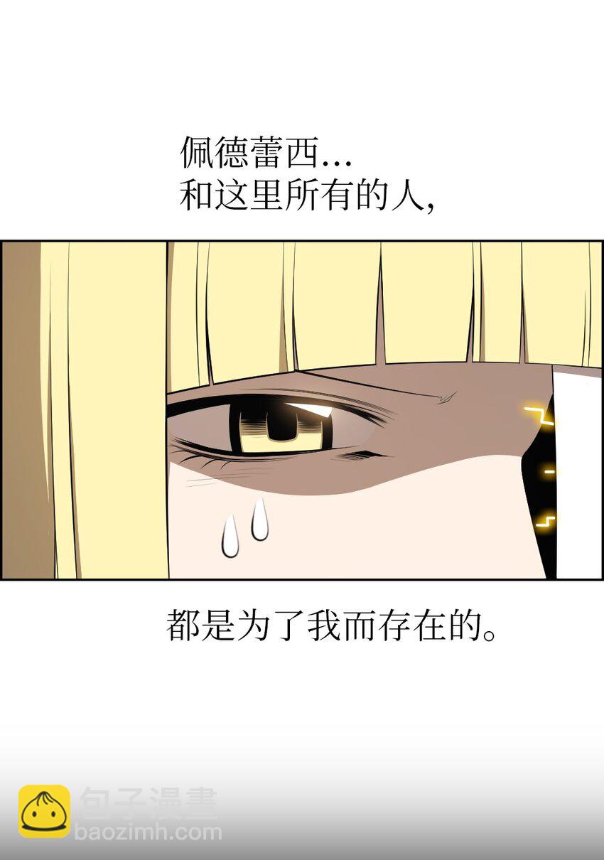 208 208(1/2)-第209话