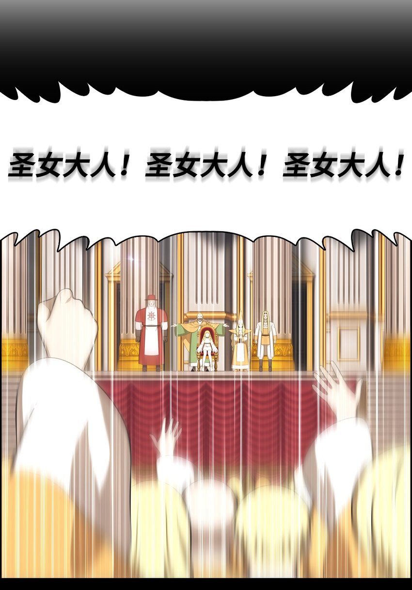 208 208(1/2)-第209话