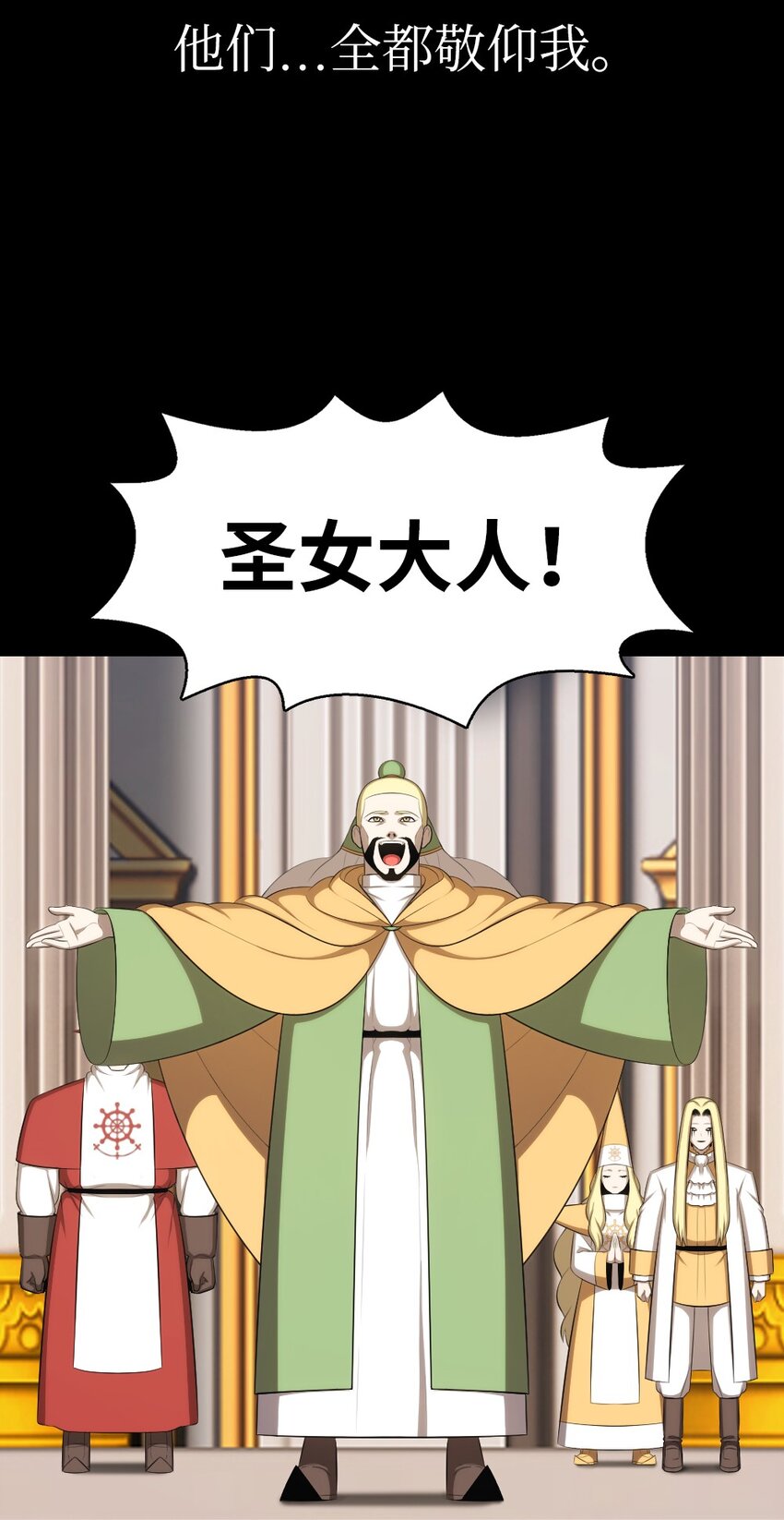 208 208(1/2)-第209话