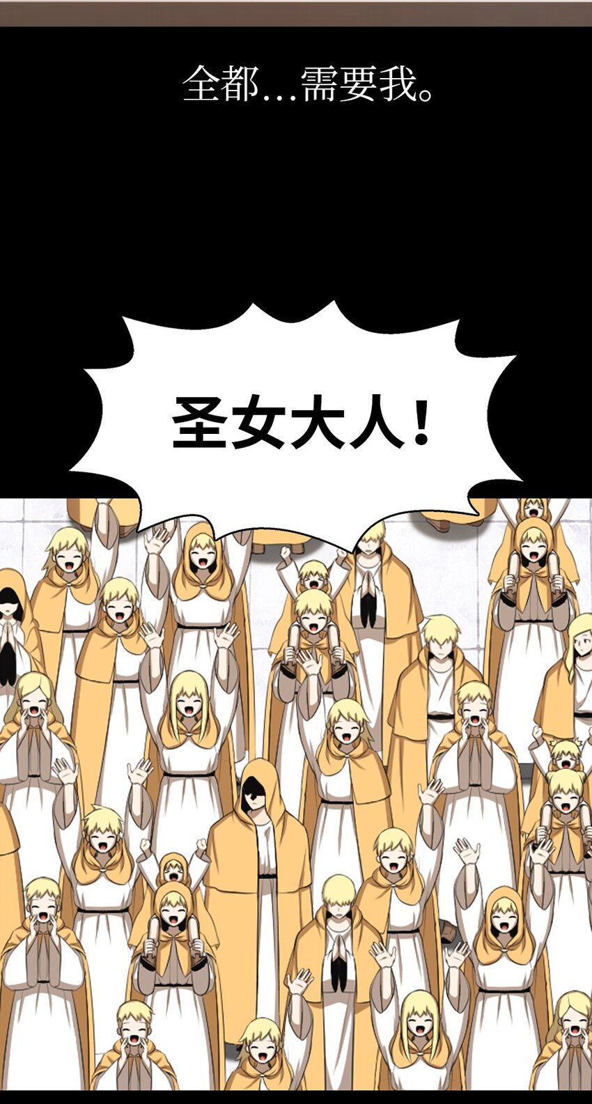 208 208(1/2)-第209话