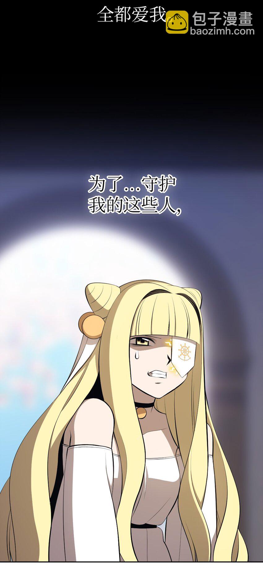 208 208(1/2)-第209话