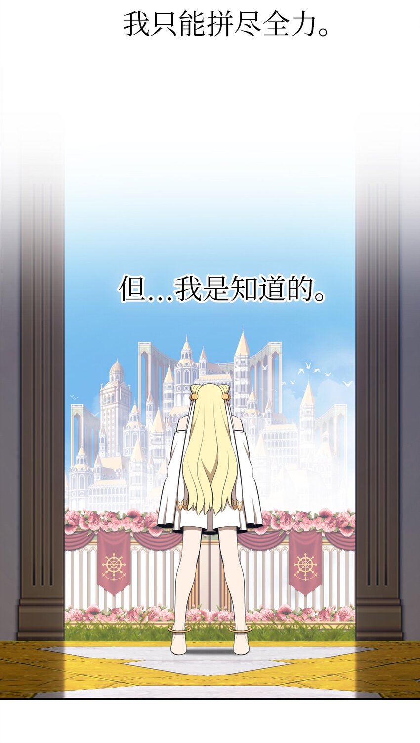 208 208(1/2)-第209话