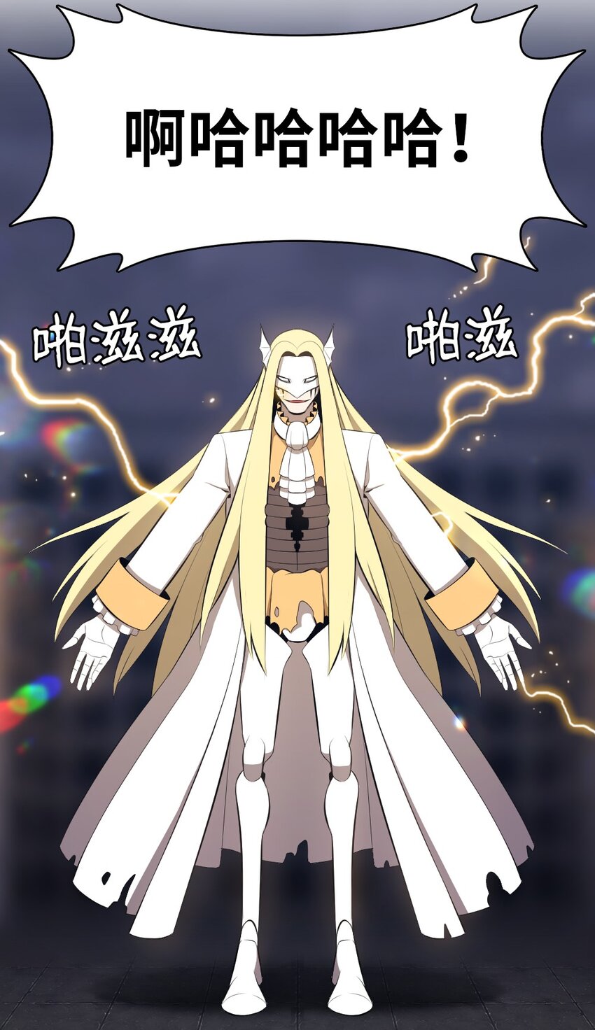 208 208(1/2)-第209话