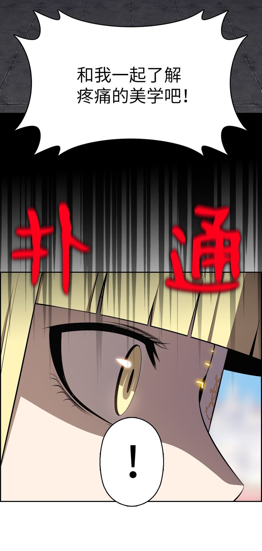 208 208(1/2)-第209话