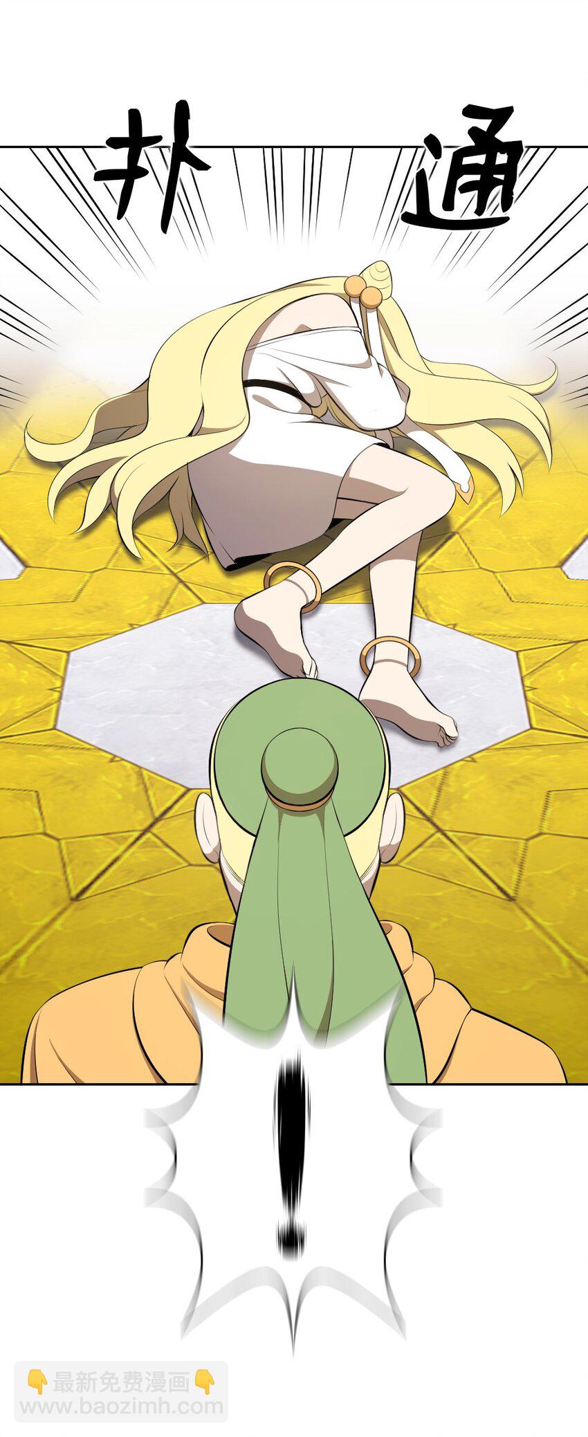 208 208(1/2)-第209话