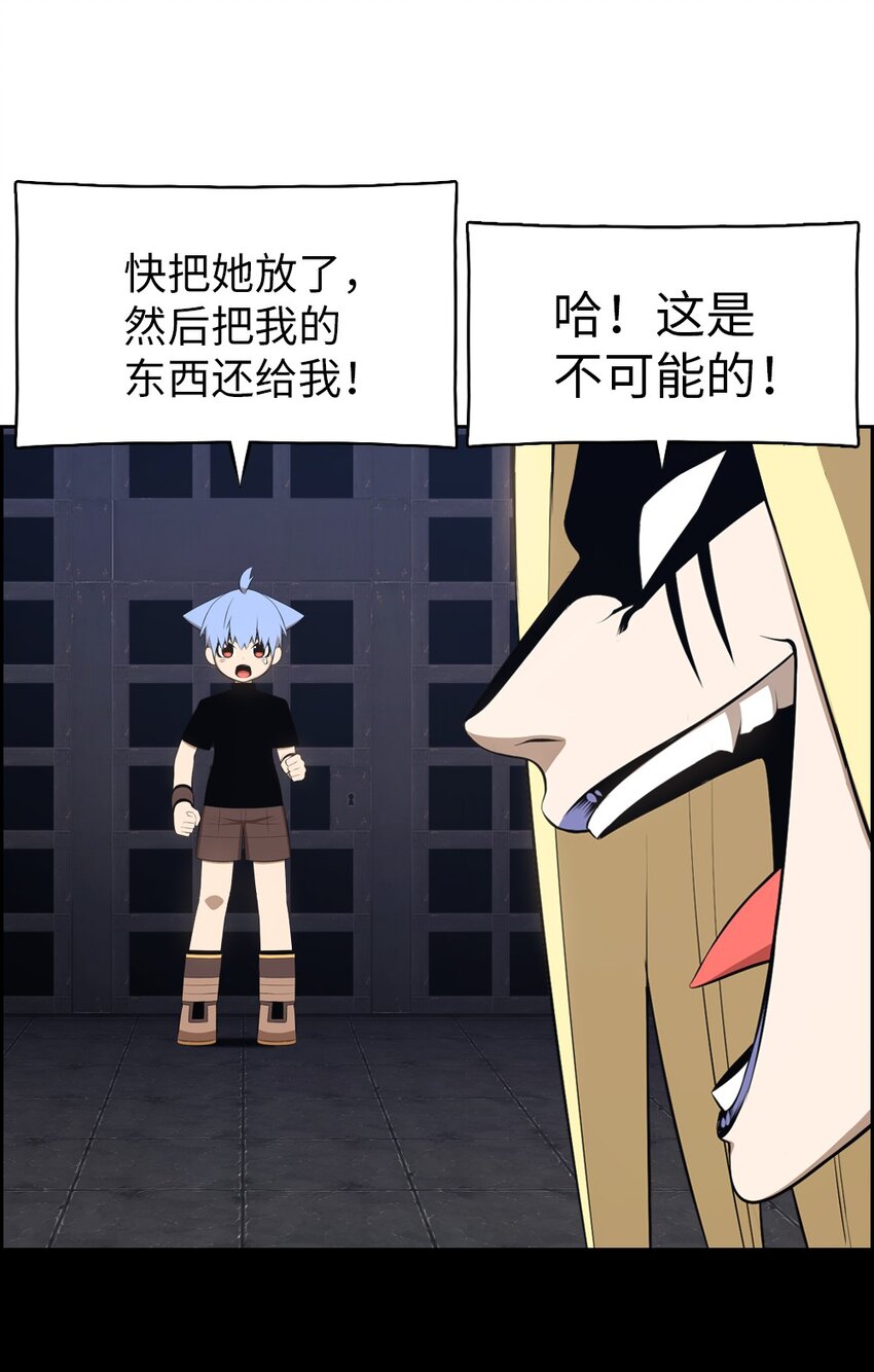 208 208(1/2)-第209话