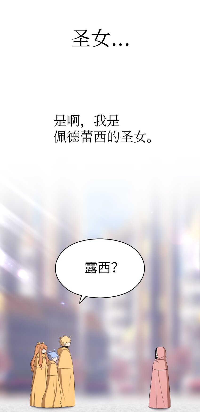 208 208(1/2)-第209话