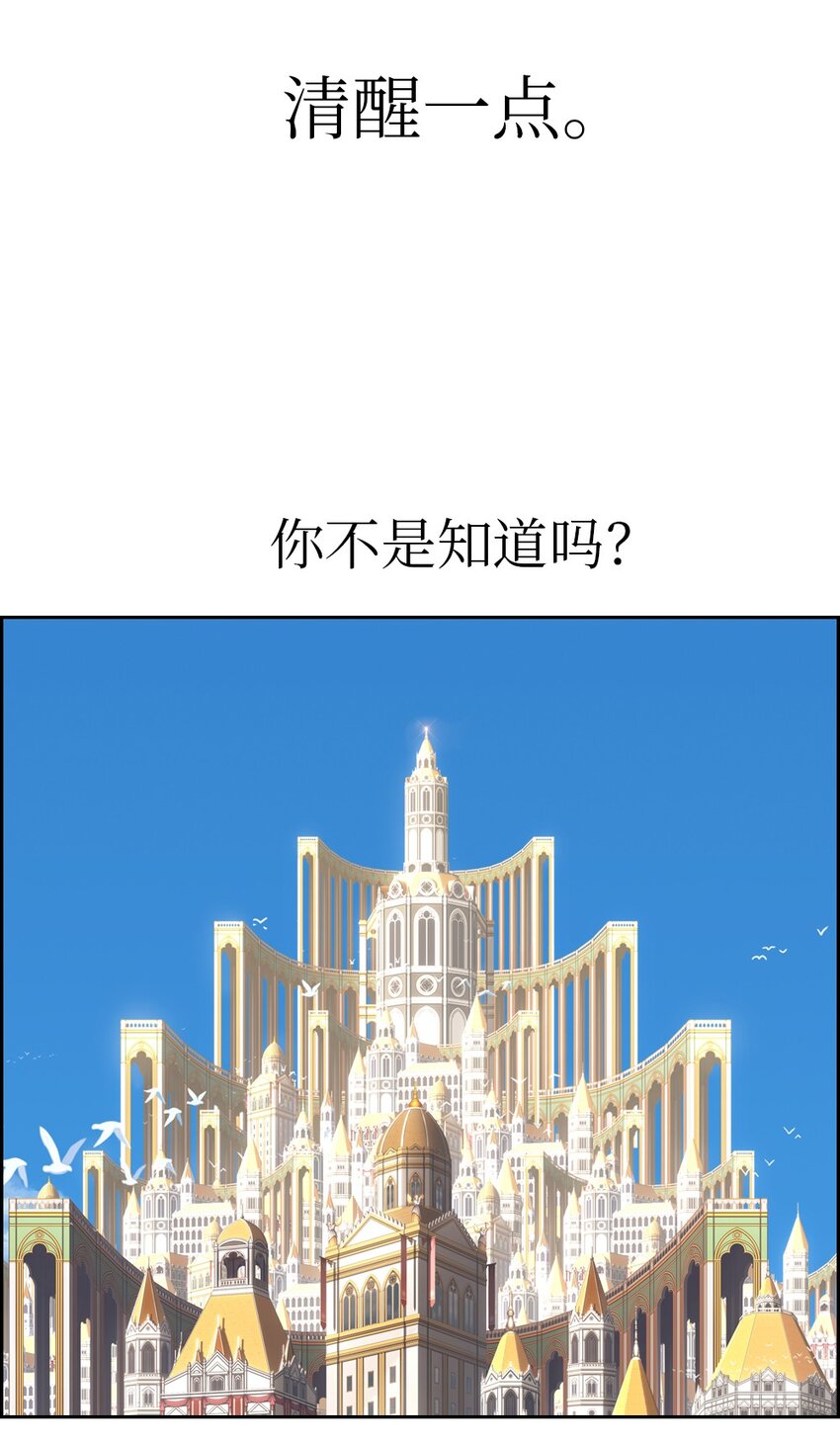 208 208(1/2)-第209话