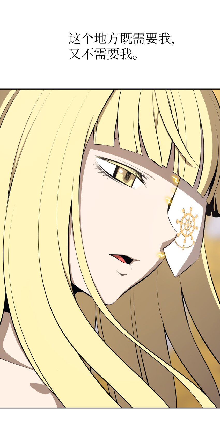 208 208(1/2)-第209话