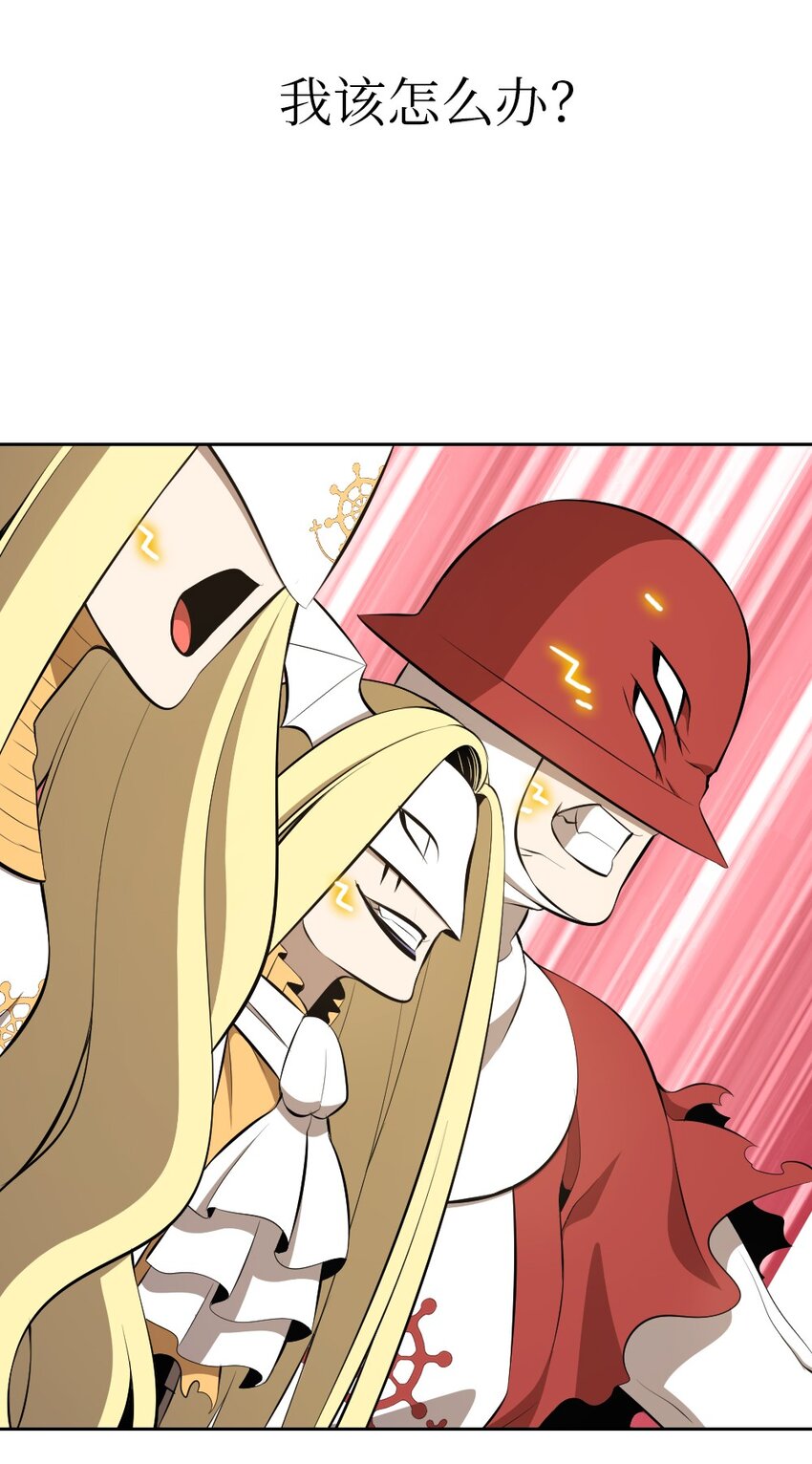 208 208(1/2)-第209话