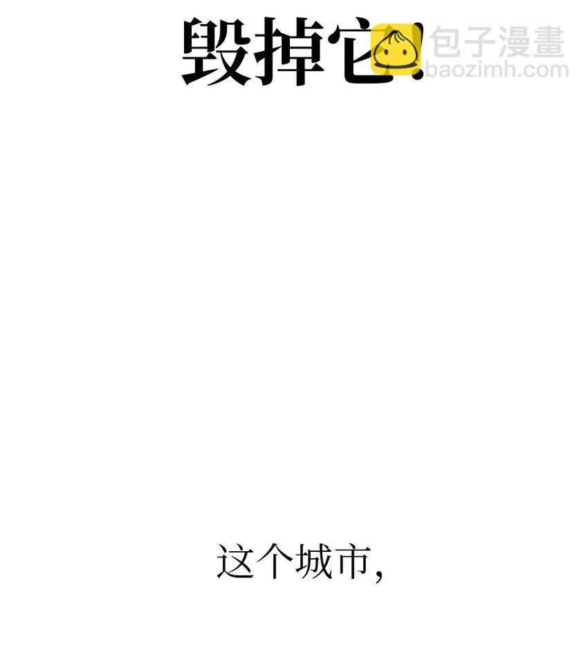 208 208(1/2)-第209话