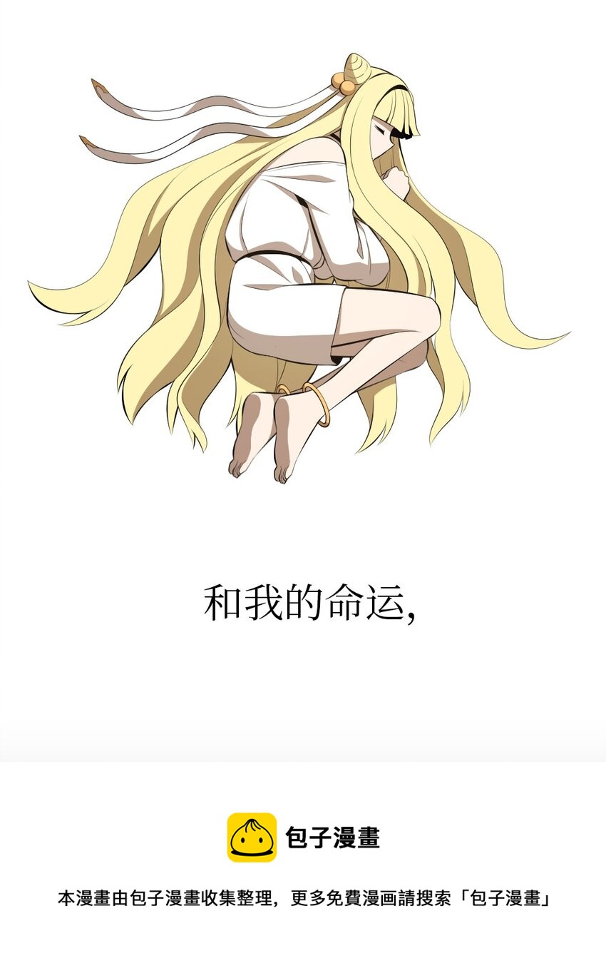 208 208(1/2)-第209话