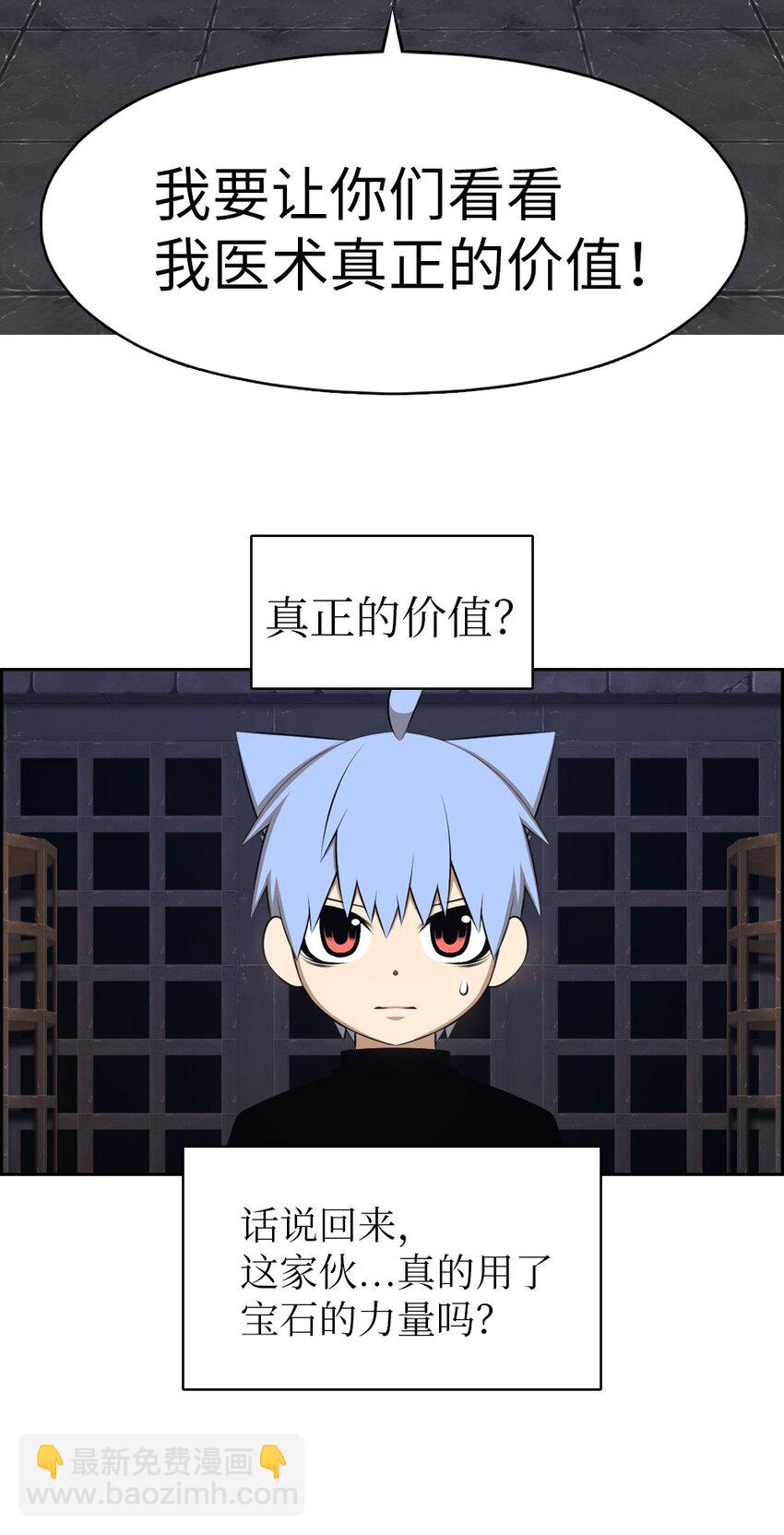 208 208(1/2)-第209话