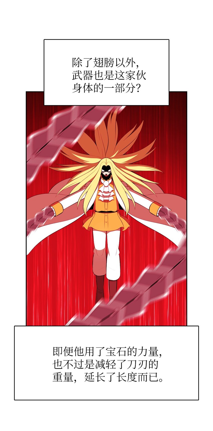 208 208(1/2)-第209话