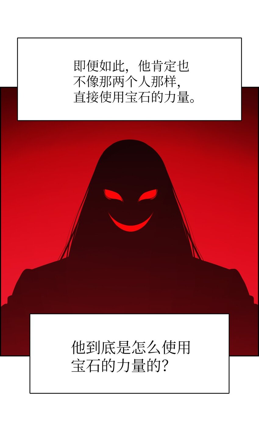 208 208(1/2)-第209话