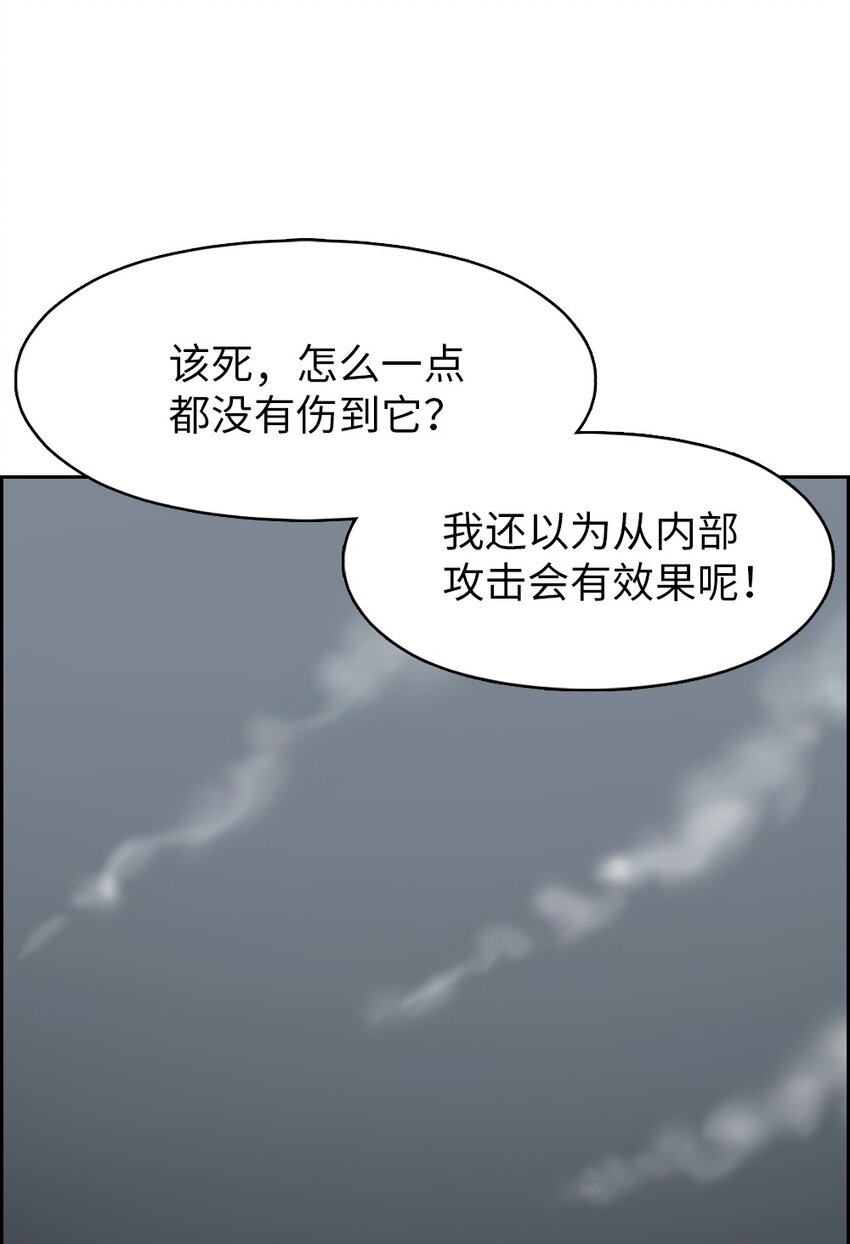 234 234-第235话