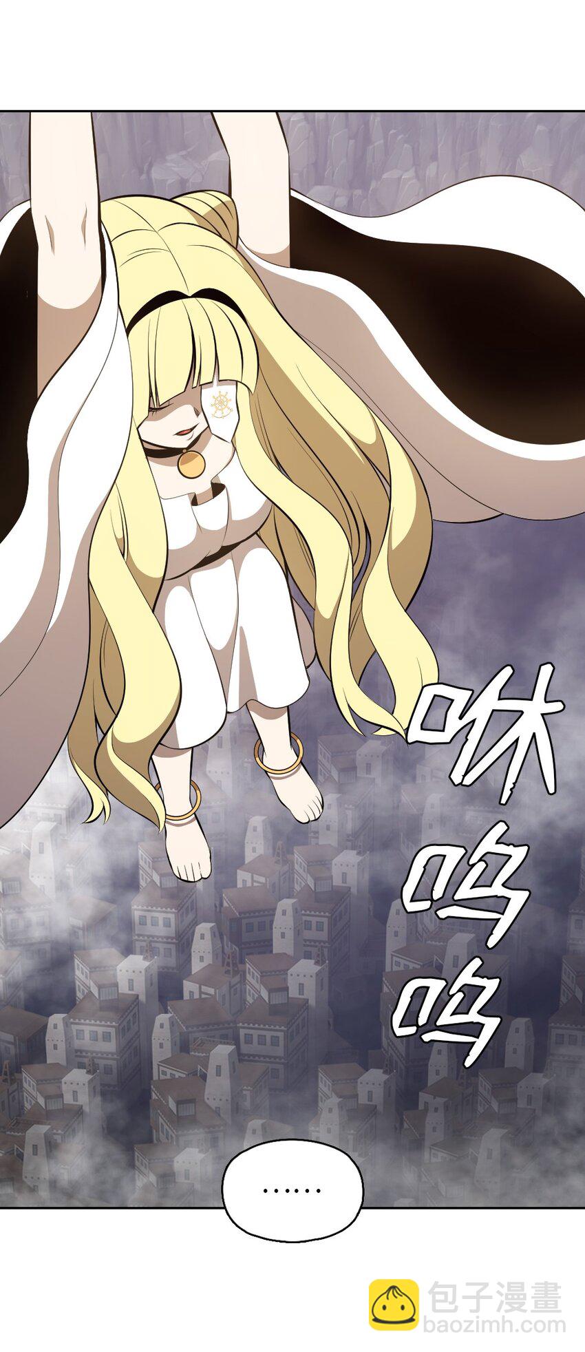 238 238(1/2)-第239话