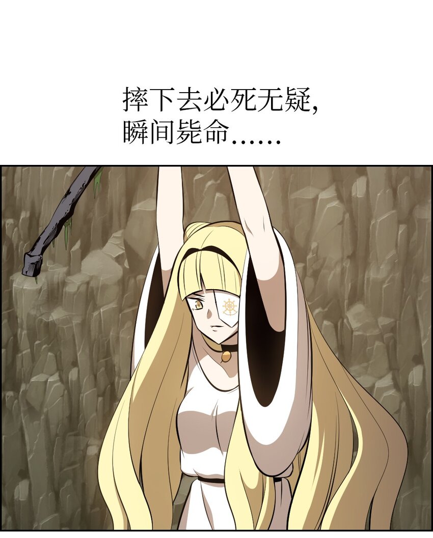 238 238(1/2)-第239话