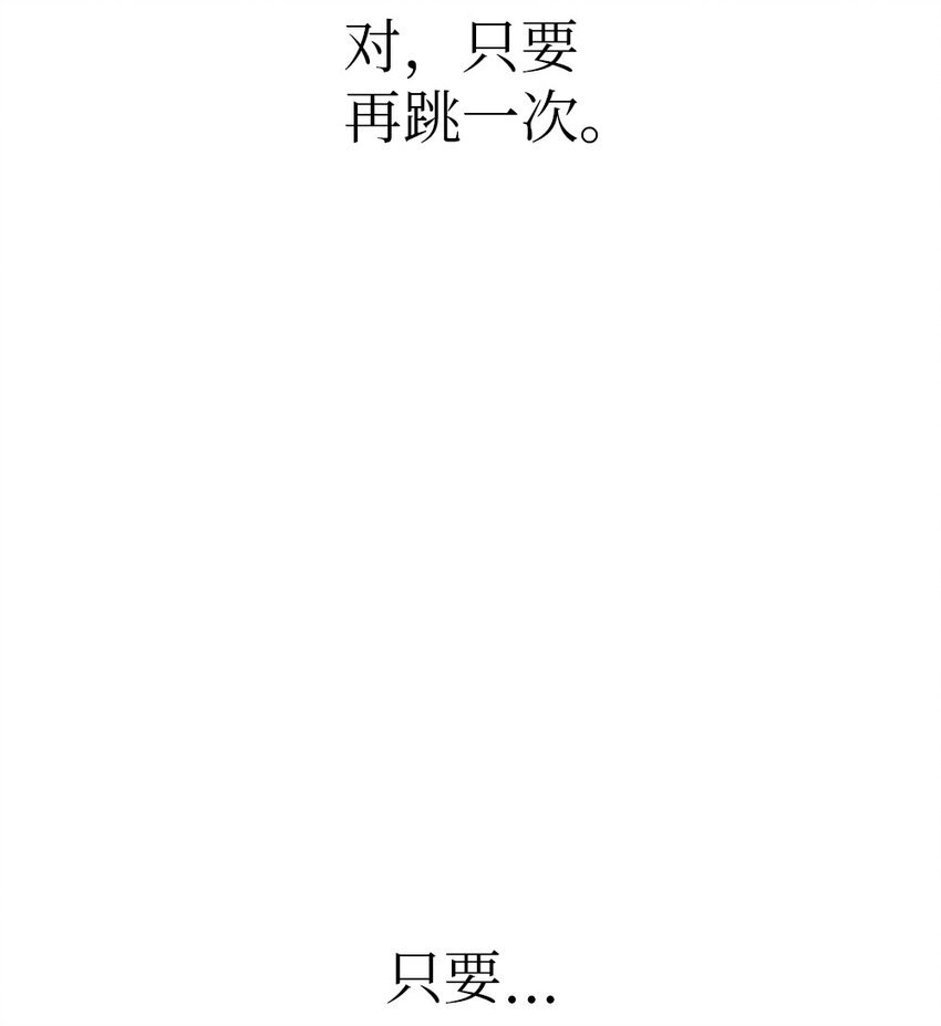 238 238(1/2)-第239话