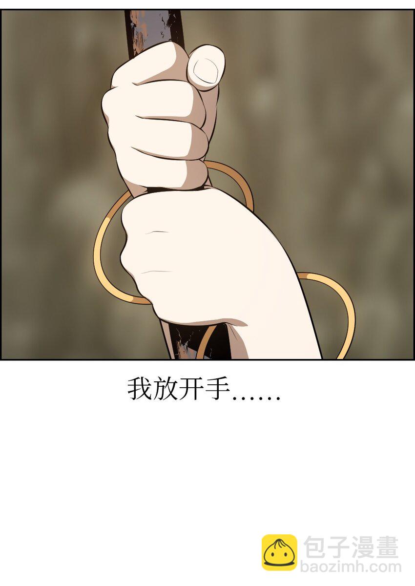 238 238(1/2)-第239话