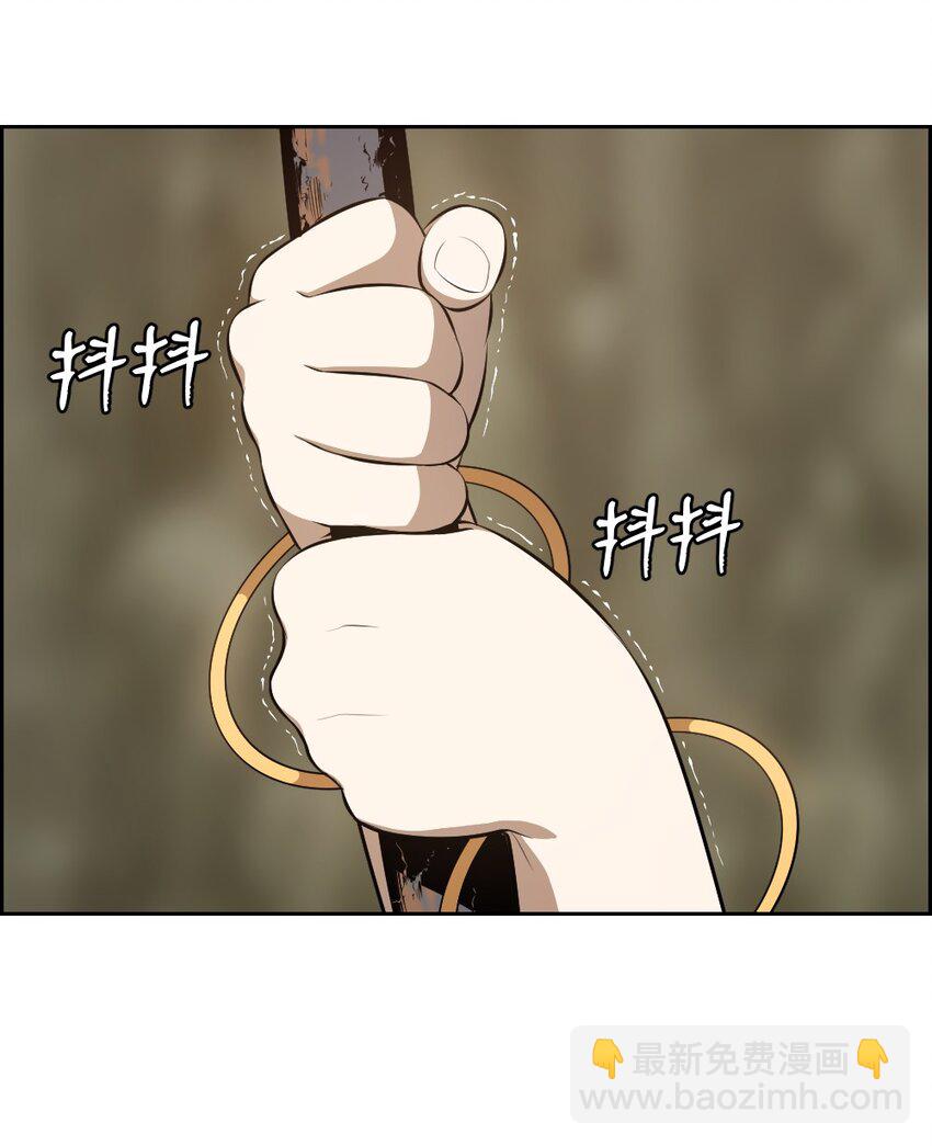 238 238(1/2)-第239话