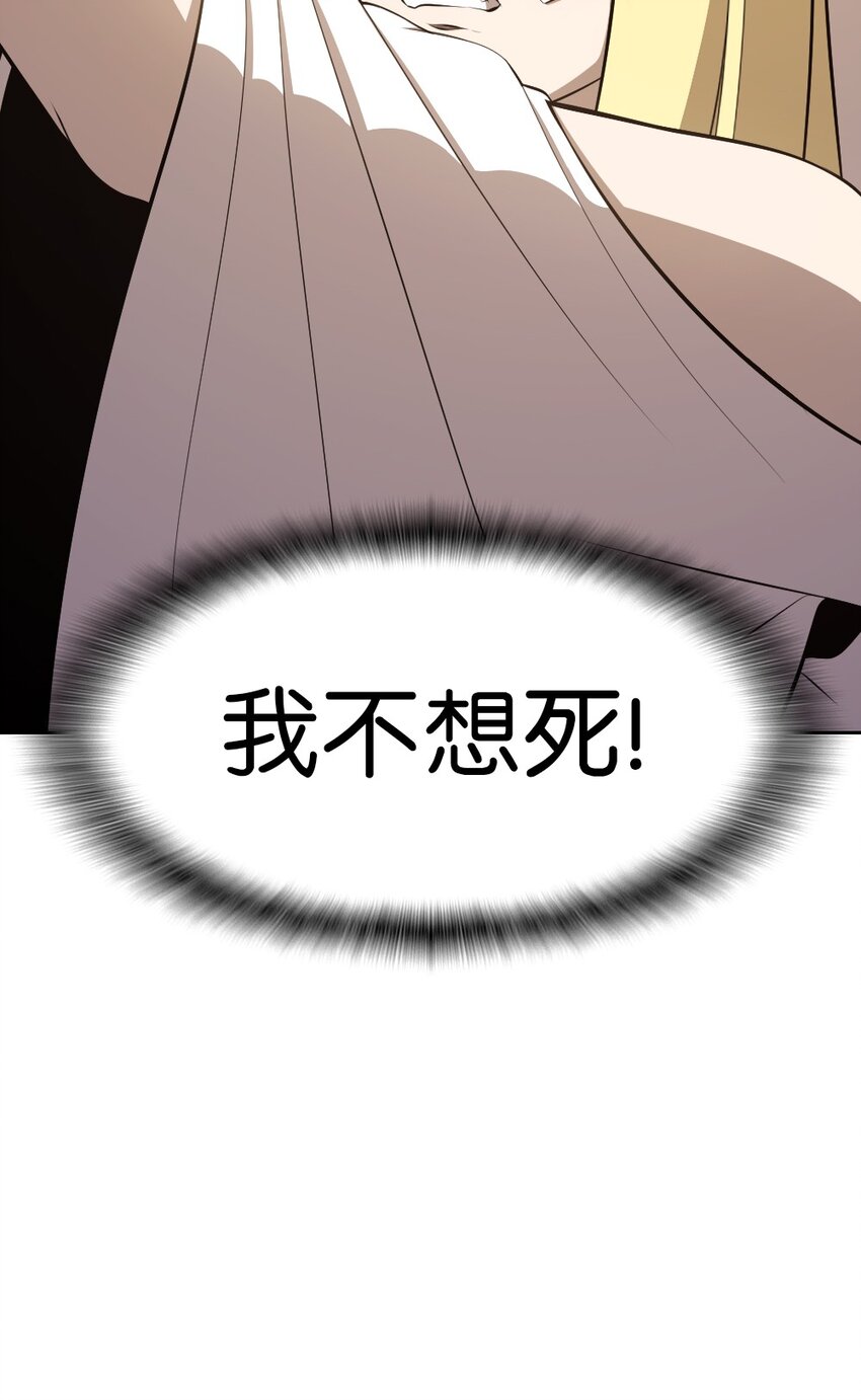 238 238(1/2)-第239话